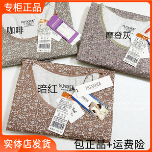 23新款花系95329蕾丝圆领棉莫代尔薄款碎花套装女士弹力秋衣秋裤