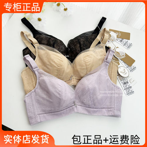 特价完美体态蚕丝杯薄棉杯
