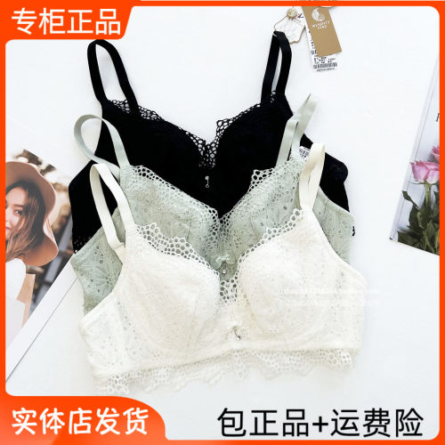 特价完美体态A杯B杯W6987软钢圈蚕丝滋养正品超薄棉文胸罩无海绵