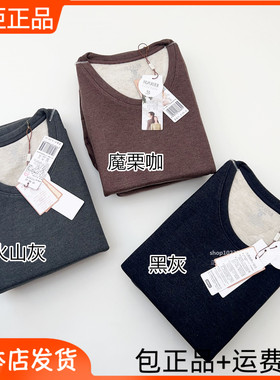 花系83208男士蚕丝羊毛圆领套装加厚秋衣秋裤保暖内衣新款磨绒