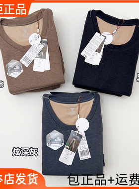 花系男士山羊绒贴护圆领套装加厚83168长护膝秋衣秋裤保暖内衣