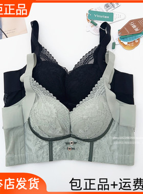 五排扣~唯美19395蚕丝中厚A杯B小胸聚拢收副乳调整型无钢圈内衣