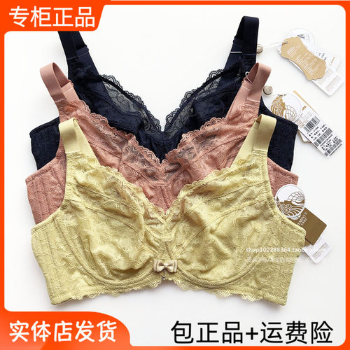 完美体态超薄正品正胸文胸罩内衣