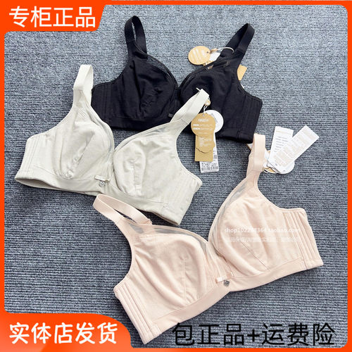 完美体态7076软钢圈B杯C大胸显小薄款双重蚕丝内衣专柜正品