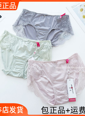 有多美内裤61252女款性感蕾丝边网纱提臀超弹亲肤透气配套底裤