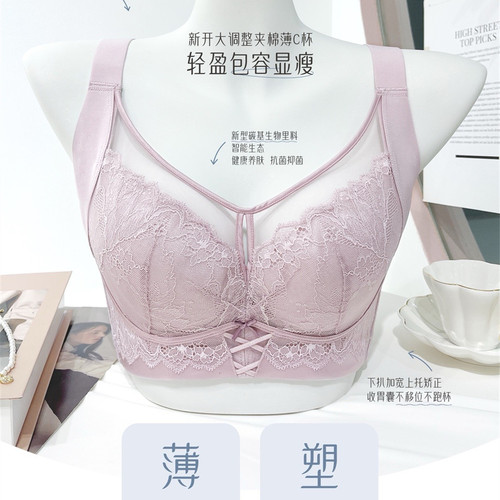 闺蜜私语五排扣专业大调整型5419收副乳薄棉C杯春夏防下垂塑美罩