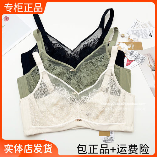 完美体态W7100超薄大胸显小水晶B杯C软钢圈蕾丝聚拢内衣文胸