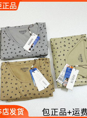 23新款花系95261女内衣纯棉莱卡印花套装亲肤透气秋冬天秋衣秋裤