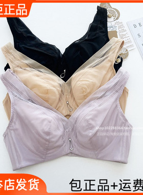 特价完美体态6952大胸显小蚕丝C杯D杯E内衣背心款文胸软钢圈胸罩