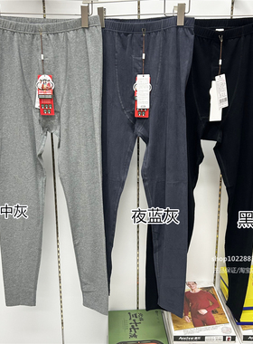 花系新款秋冬83265男士舒绒棉拉架保暖裤中厚长裤发热棉秋单条裤