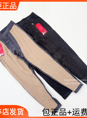 花系冬季82552男士加厚山羊绒贴片长护膝单条秋裤保暖裤新款正品