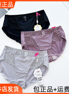 有多美内裤61201女款莫代尔提臀收腹蕾丝性感超弹亲肤透气底裤
