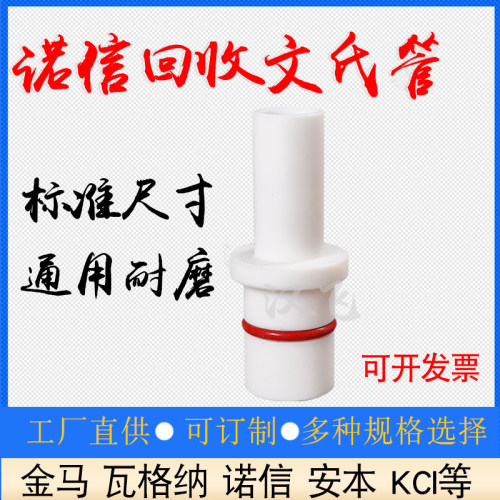 诺信回收文氏管粉体静电喷涂设备