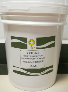 耐高温润滑脂YEH 320固体白色高温极压不滴性油脂悬挂喷涂喷喷塑