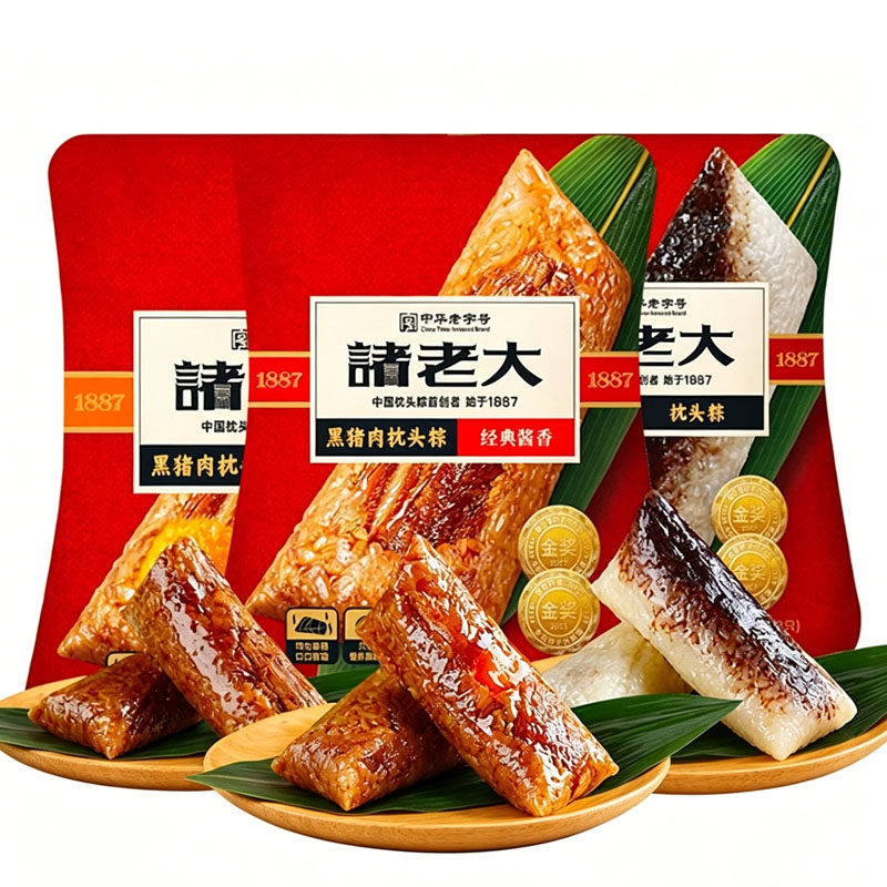 诸老大粽子黑猪肉大粽蛋黄肉粽