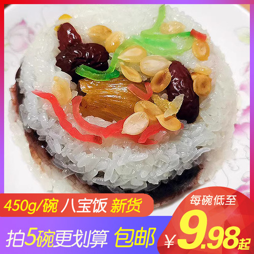 胡国珍八宝饭糯米饭450g碗装