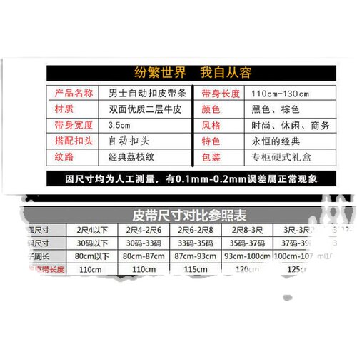 牛皮正品针扣简约中青年牛仔裤腰带男头层牛皮头层派皮带男真皮纯