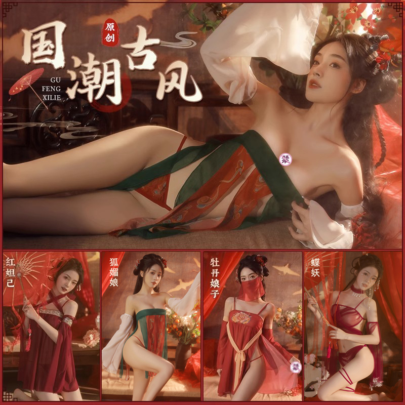 原创古风-妖精转世汉服系列