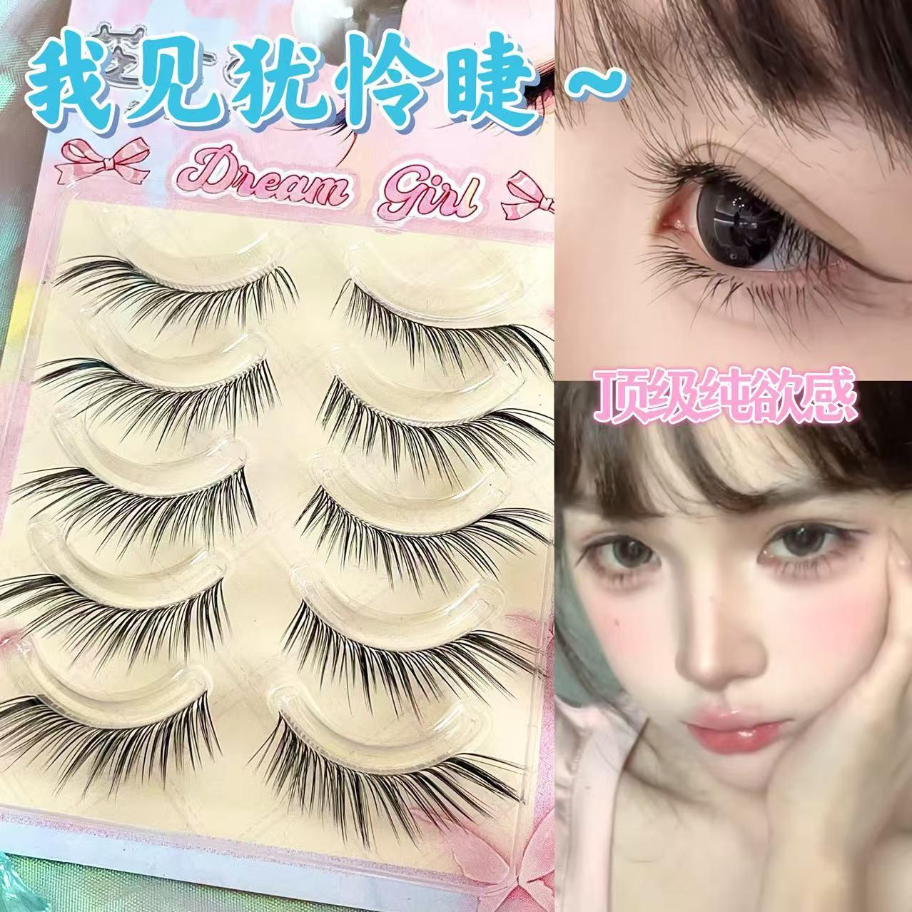 狐系婴儿弯漫画感自然仿真假睫毛