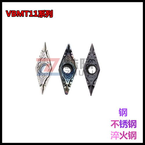 35菱形金属陶瓷数控内孔刀片VBMT110302-VF/VBMT110304-VF不锈钢