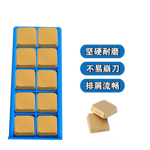 75度数控面铣刀SPKN1504EDSKR