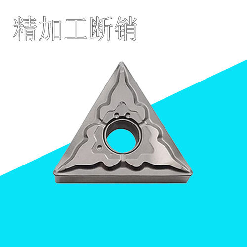 数控车刀片金属陶瓷TNMG160404