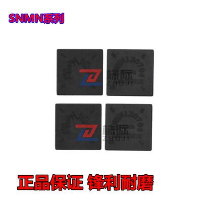 立方氮化硼整体CBN刀片