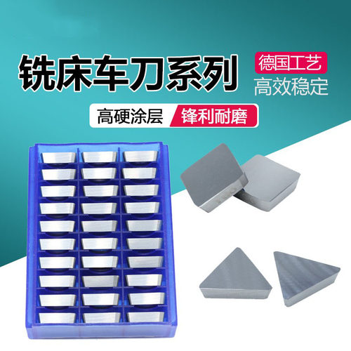 四角三角硬质合金龙门铣刀片