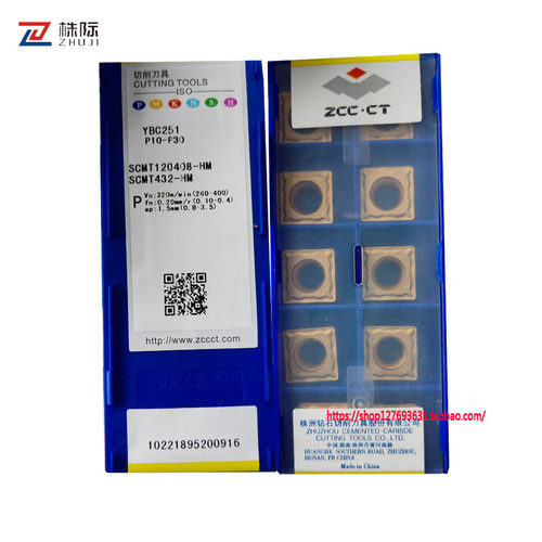 单面镗孔数控车刀片SCMT120408