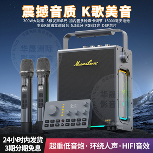 德国柏林之声蓝牙音箱高端户外K歌音响麦克风一体家庭ktv重低音炮