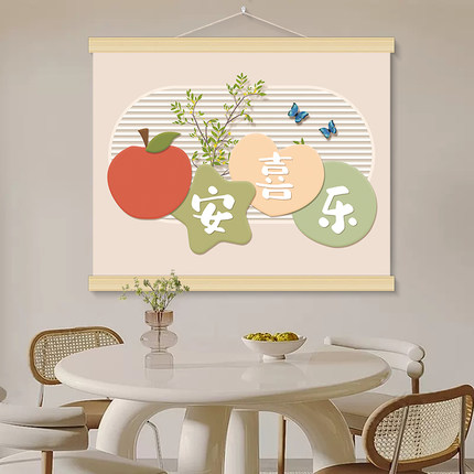 电表箱装饰画奶油风弱电源遮挡总开关壁画配电箱多媒体电闸盒挂画