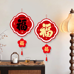 新年福字挂件客厅大门装饰红色喜庆春节氛围布置入户玄关新年挂饰