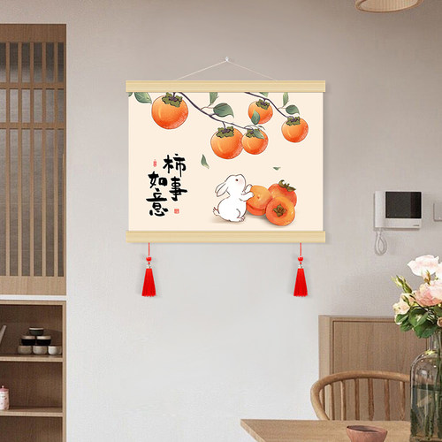 新中式柿柿如意暖居电表箱装饰画餐厅免打孔遮挡挂布配电闸箱挂画