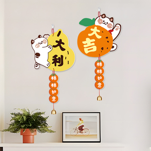 2026新年春节客厅卧室门福字挂件乔迁之喜装饰吊饰新居入户门布置