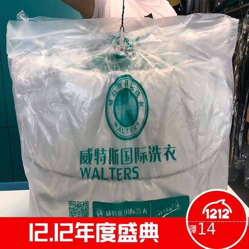 威特斯手提袋干洗店量大防尘袋