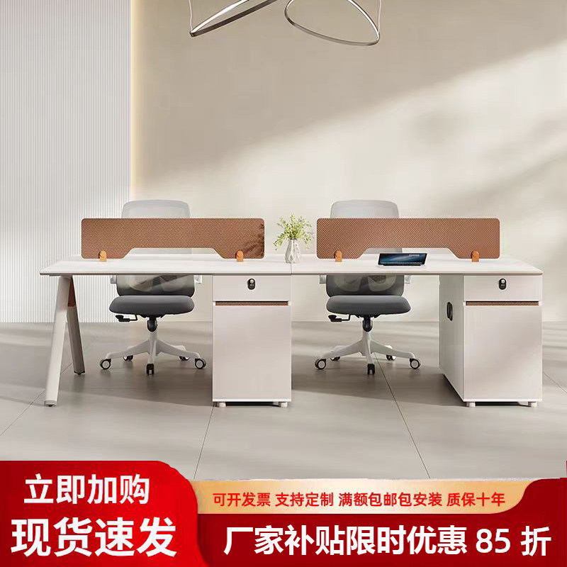 职员办公桌椅组合2人工位办公桌简约现代职员桌6四八人位卡座屏风