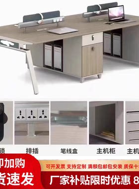 简约现代职员屏风卡位组合电脑桌2人四人6人办公老板桌书柜工作位