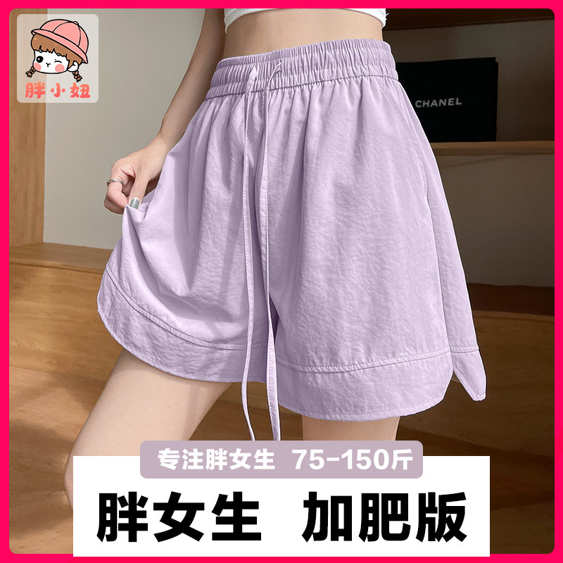 胖女童加肥大码夏季速干五分裤