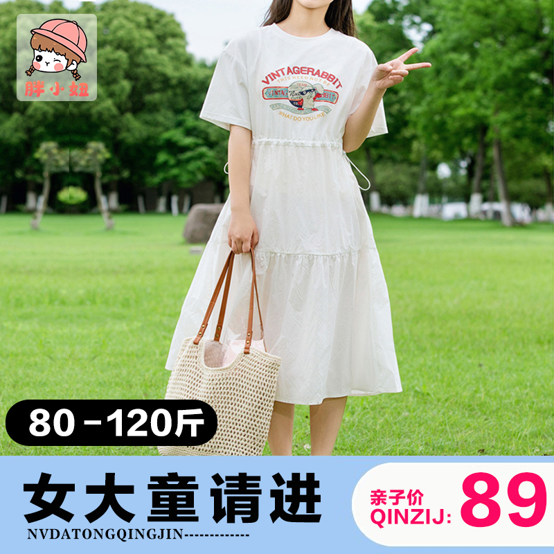 胖女童夏季加肥加大码连衣裙初中生夏季休闲遮肉收腰短袖连衣裙子