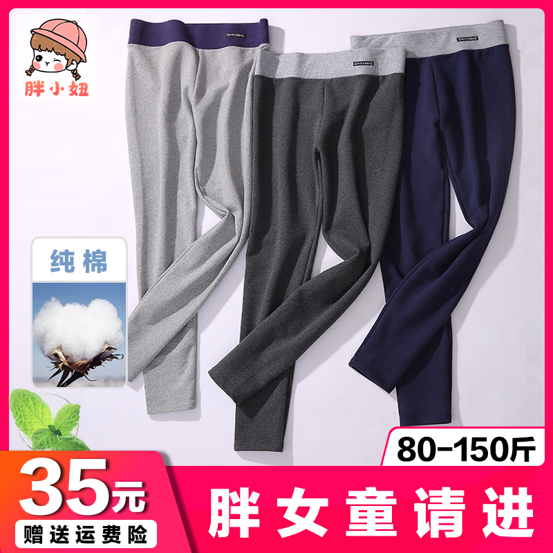 胖女童加肥加大码纯棉春秋款打底裤偏胖女孩高腰显瘦外穿打底裤子