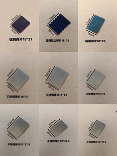 超薄灯箱海报框架配件挂环 广告灯箱弹片新款 弹片 不锈钢锰钢弹片