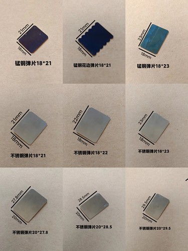 弹片 不锈钢锰钢弹片 广告灯箱弹片新款超薄灯箱海报框架配件挂环