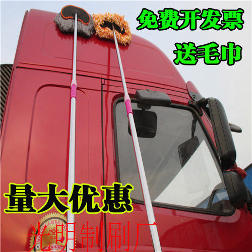 擦车拖把伸缩杆棉线洗车刷子大客车货车专用洗车拖把汽车刷车刷子