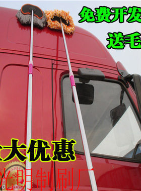擦车刷长柄伸缩杆纳米纯棉毛线洗车刷货车客车大巴车专用洗车拖把