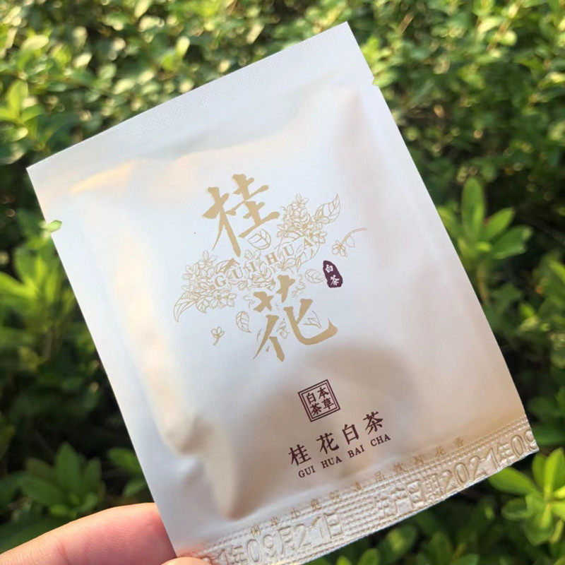 2021桂花老白茶饼干茶福鼎大毫茶白牡丹贡眉250克