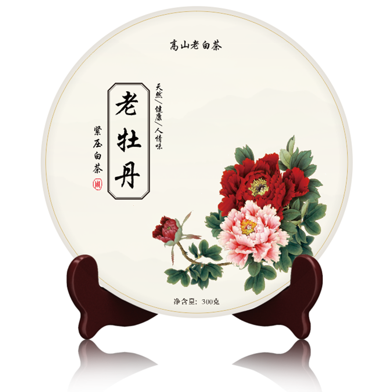 2015年春季正宗磻溪福鼎老白茶白牡丹王浓香型野生梅子香茶叶300g