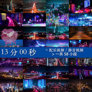 炫酷赛博朋克科技未来城市街道夜景酒吧夜店科幻背景短片视频素材