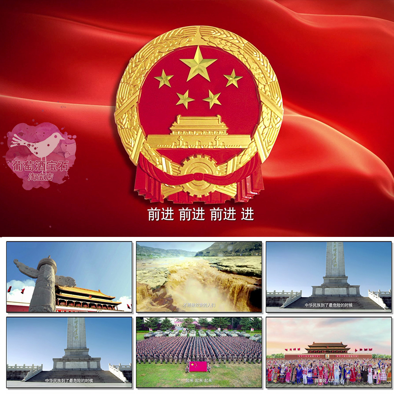 义勇军进行曲央视2021国歌新版MV升国旗LED大屏幕背景视频素材