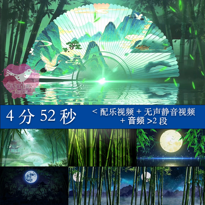 《花腰傣》傣族晚会演出年会晚会舞台大屏幕 LED舞美背景视频素材