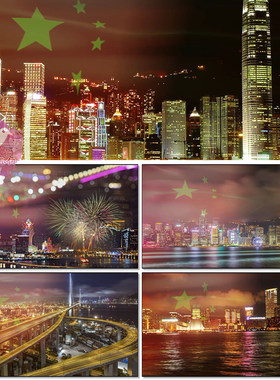七子之歌+东方之珠歌曲MV伴奏澳门香港城市夜景LED背景视频素材